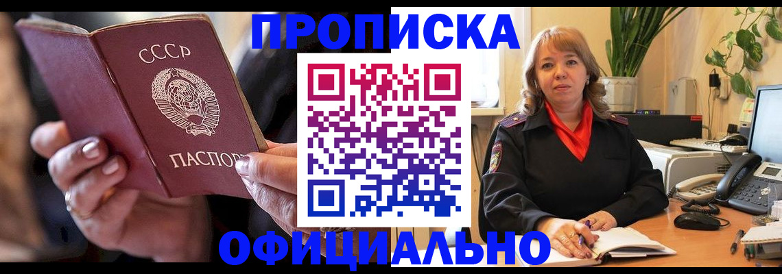 миграционный учет в Урюпинске