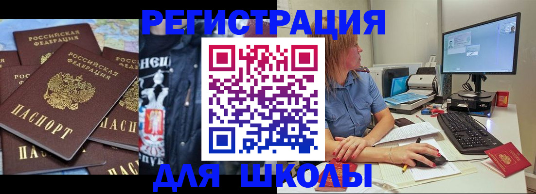 временная регистрация поиск в Урюпинске